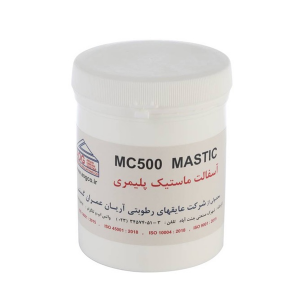آسفالت ماستیک پلیمری MC500