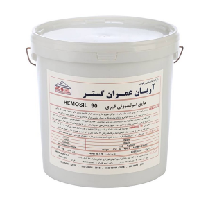 عایق امولسیونی قیری HEMOSIL 90