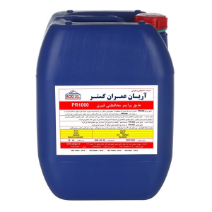 عایق پرایمر محافظتی قیری PR1000