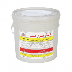 ماستیک پلی یورتان دو جزئی 81-84